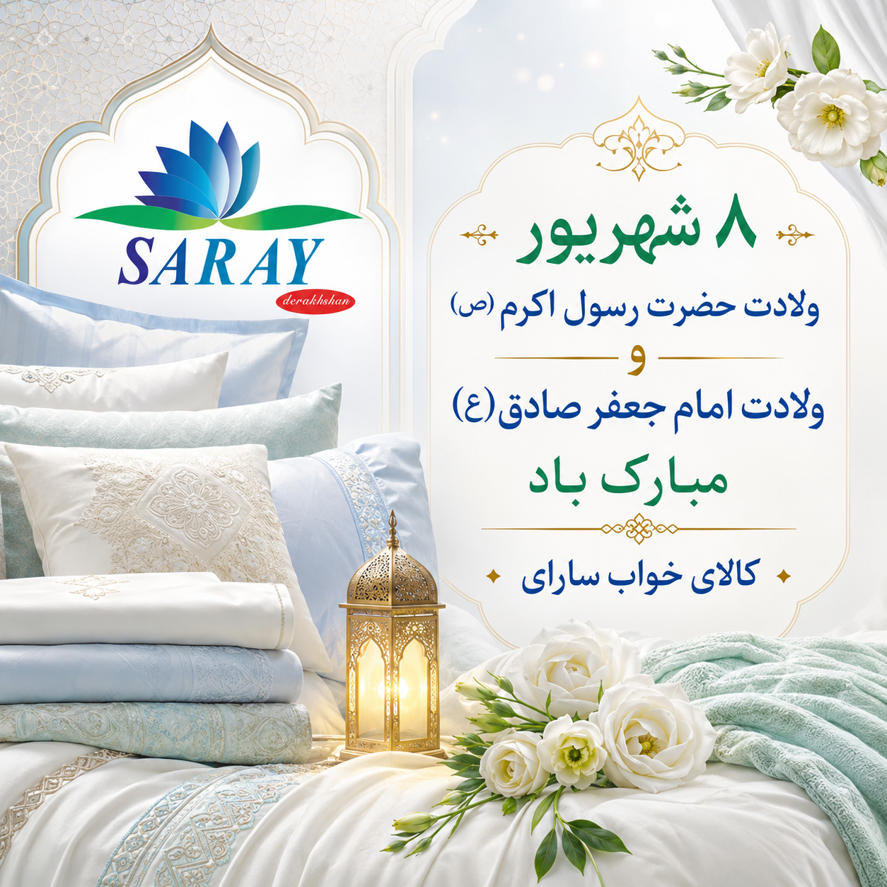 slide-34ac7da