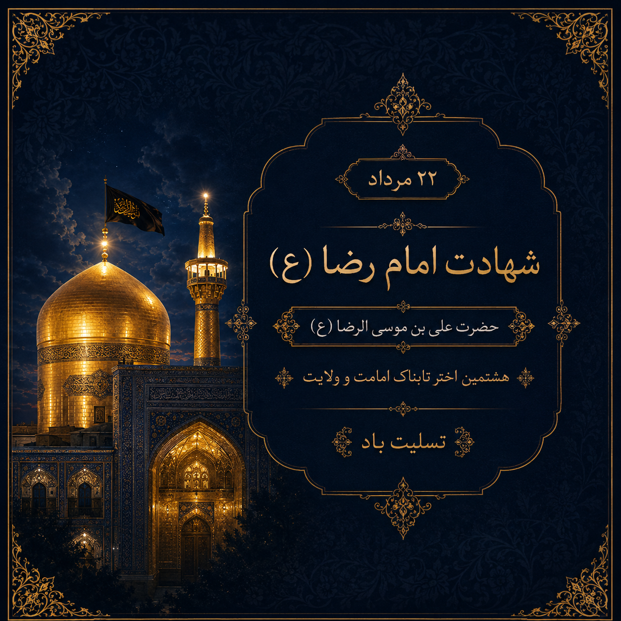 slide-34ac7da