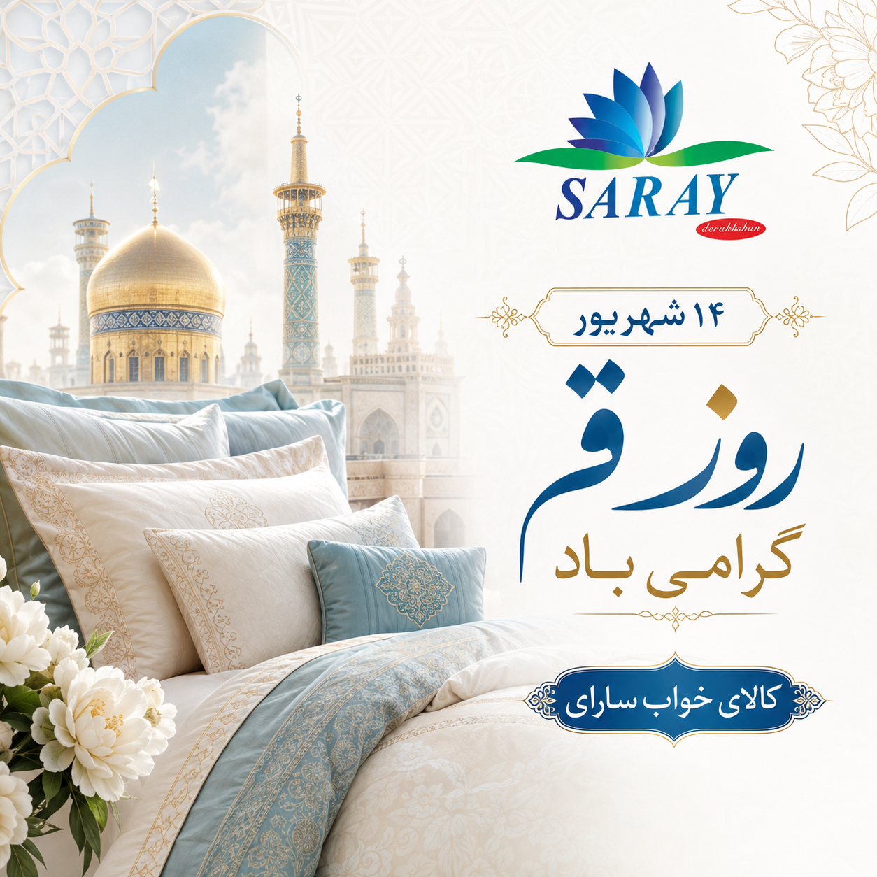slide-34ac7da