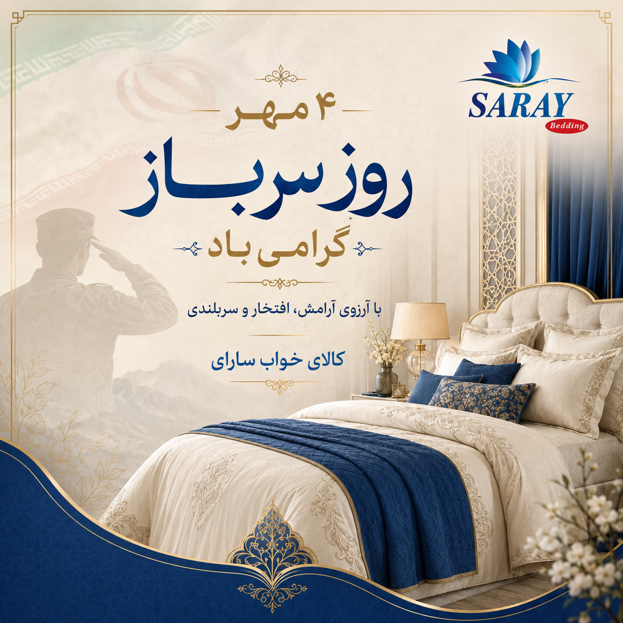 slide-34ac7da